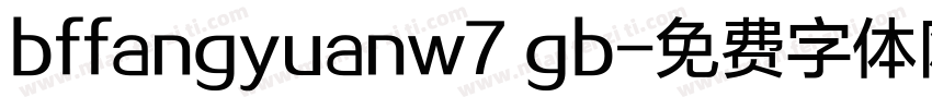 bffangyuanw7 gb字体转换